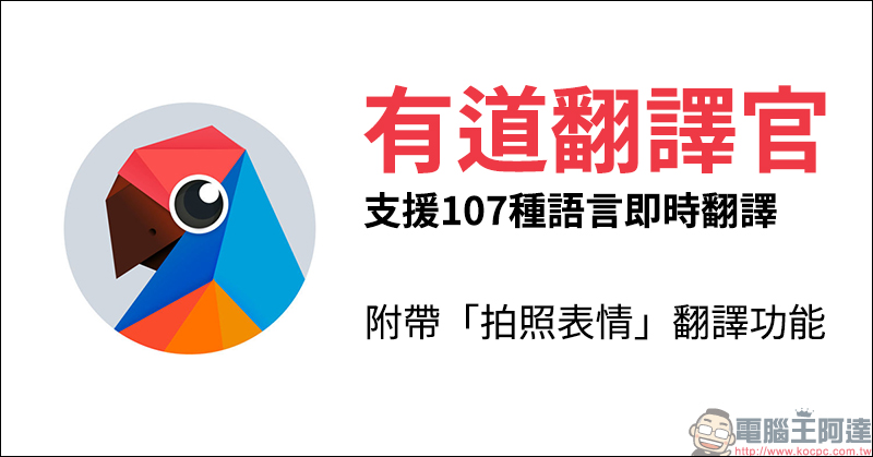 有道词典怎么查词更快？实用技巧提升效率