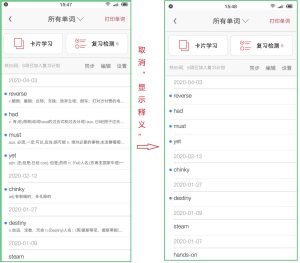 新手必看：有道词典从安装到精通全流程教程？
