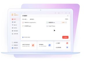 有道词典快捷键大全，提高查词效率？