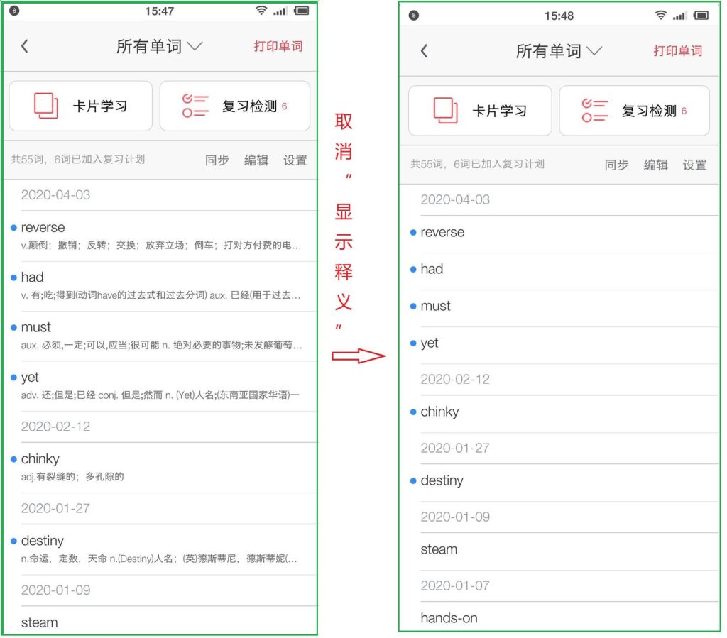 有道词典怎么用才能发挥最大效能？