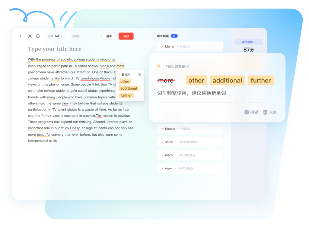 有道词典查词慢怎么办？提速优化技巧